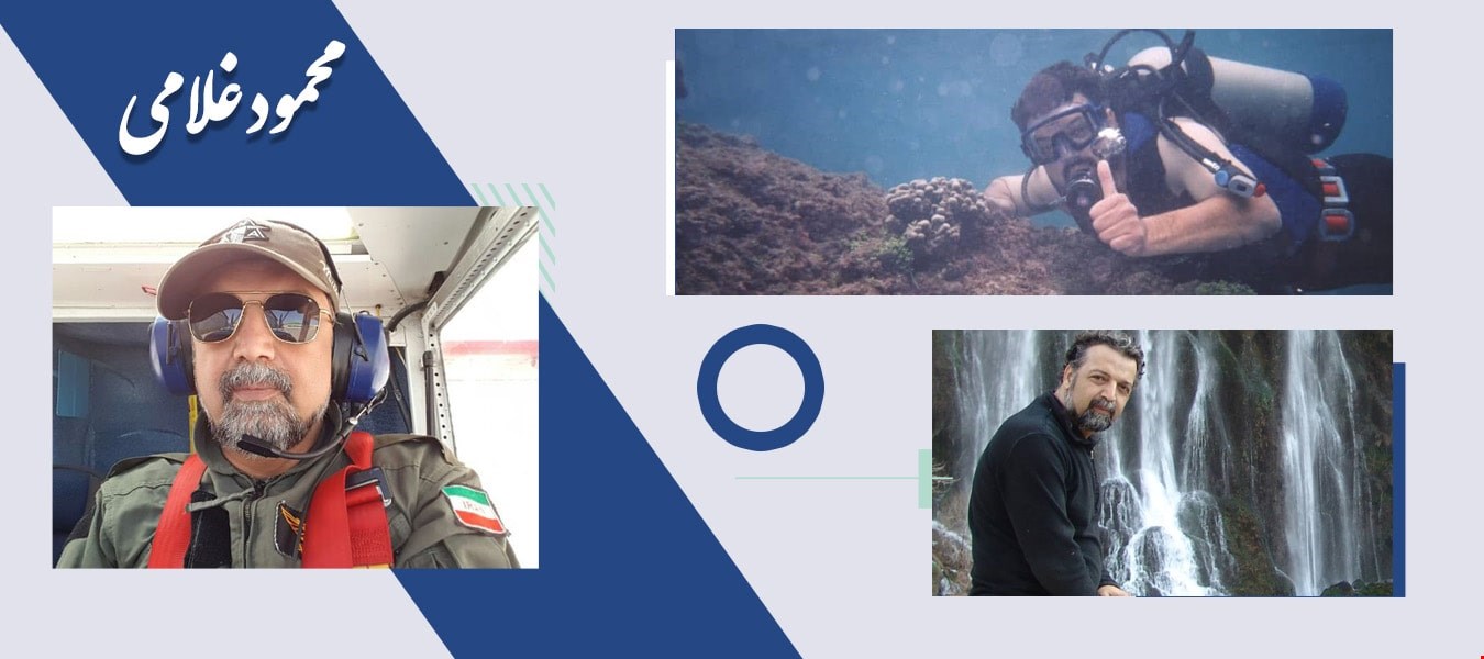 تجربیات اقای محمود غلامی